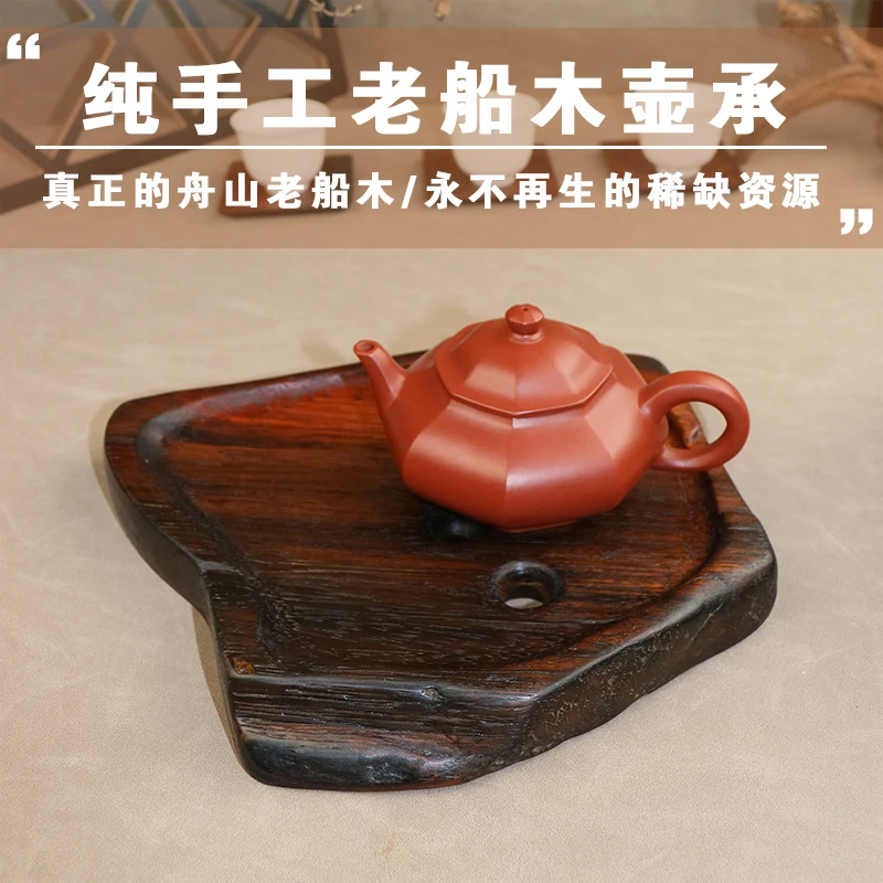 高端老船木茶盘家用新中式轻奢现代复古茶具托盘壶承设计师纯手工