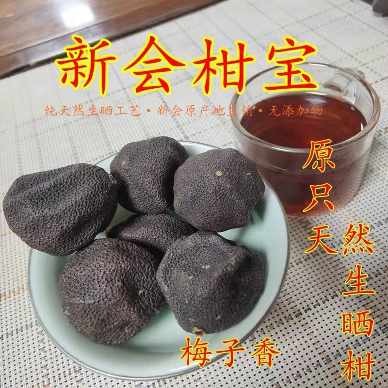 【啊牛精选】9年陈化小柑妈