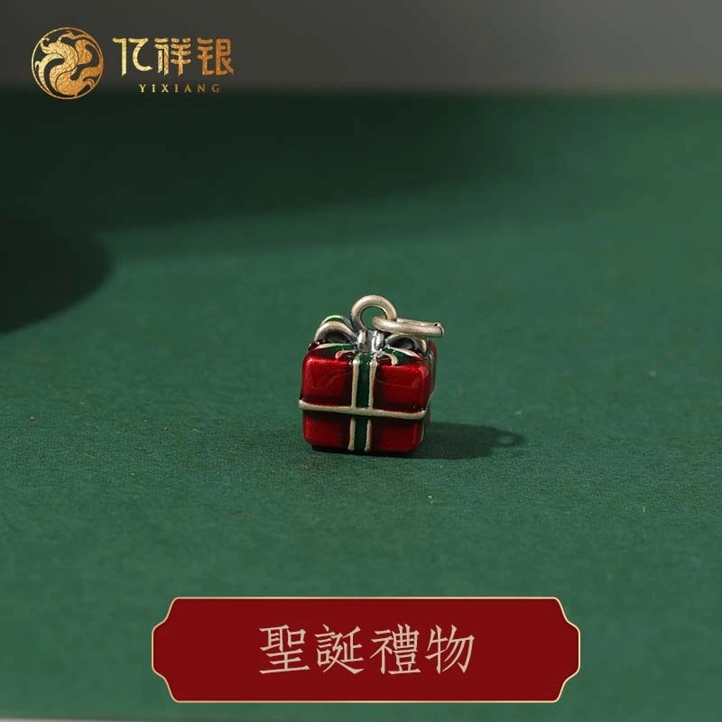 足银珐琅银制品 999手工时尚复古红色小众圣诞银饰品