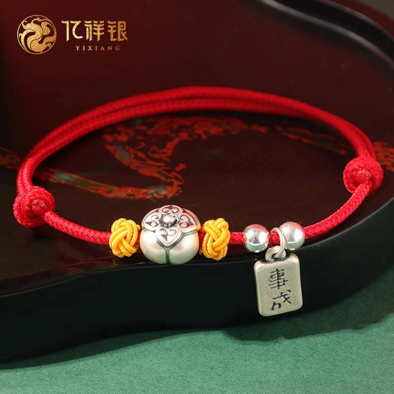 足银手链 开运手工宝宝情侣心想事成编织本命年银红手绳素款闺蜜