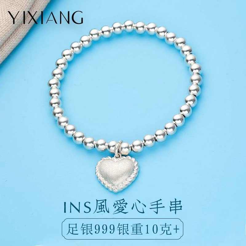 足银手链 999银珠手链新款ins小众设计爱心闺蜜女生纯银手串纯银