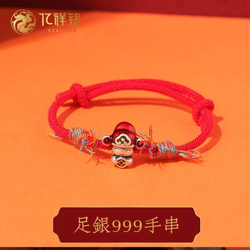 足银珐琅手链 纯银财神手链招财转运编织手绳女情侣款新年礼物