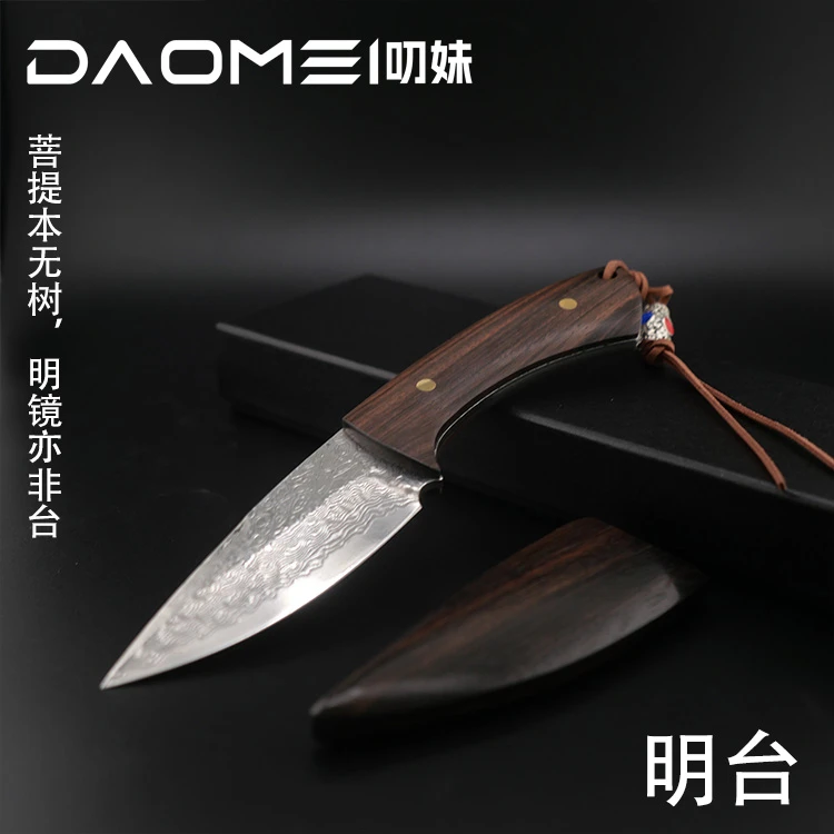 【明台】大马士革黄檀木户外多功能工具