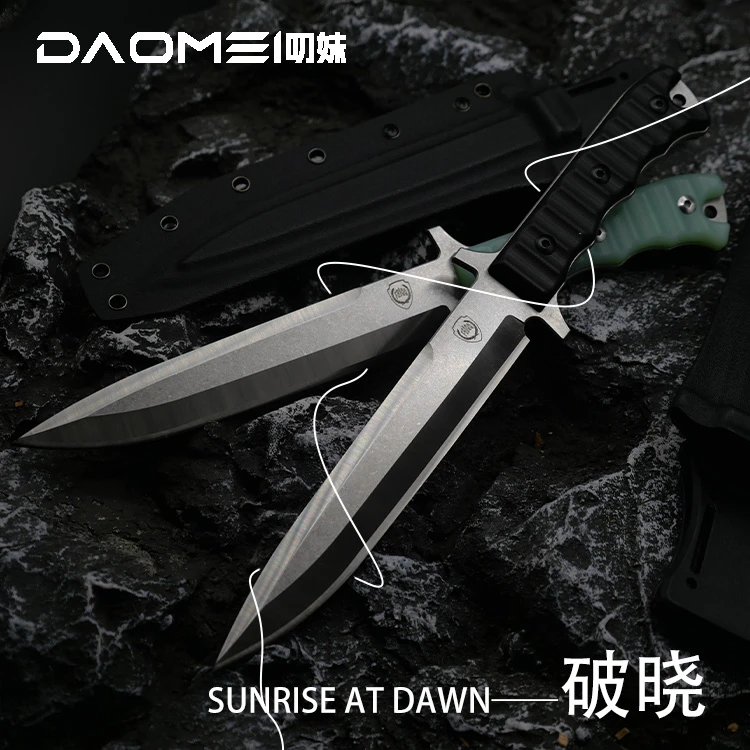 【破晓】双色户外露营多功能工具