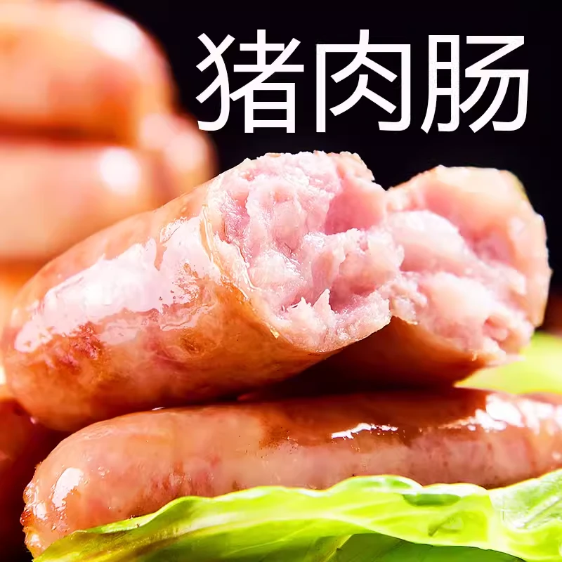 传统猪肉香肠台湾风味黑椒味原味台式手工肉肠火山石烤肠早餐肠
