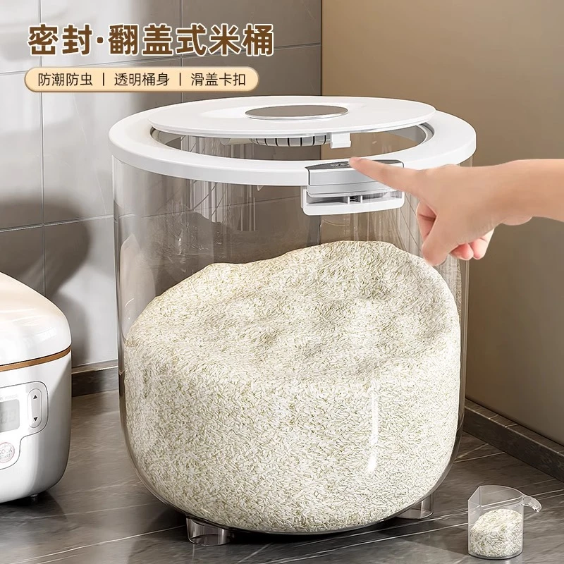 米桶家用防虫防潮密封桶装米桶大米面粉储存罐容器大容量面米桶箱