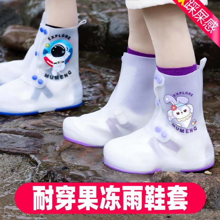 时尚户外雨鞋套男生女生耐磨防水鞋防滑鞋学生上学户外中高筒鞋套