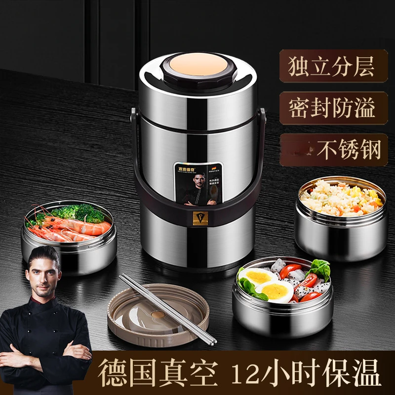 25小时超长保温饭盒桶上班族学生大容量不锈钢便携多层便当盒冬天