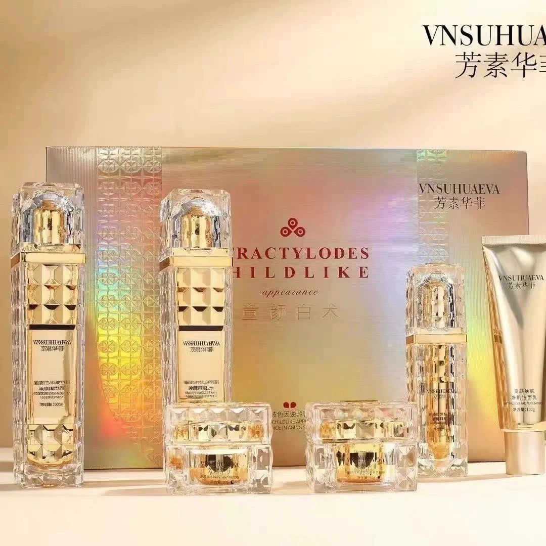 芳素华菲童颜白术波色因逆龄奢养六件套亮肤祛黄淡斑抗皱专柜正品