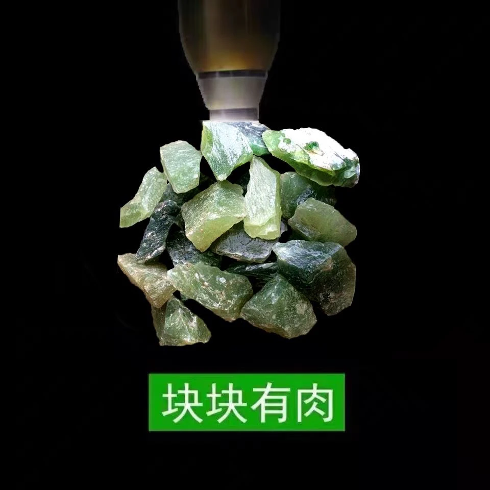 全品岫玉原石边角料练手石