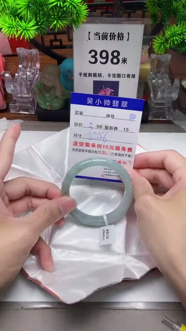 【闪购商品】翡翠手镯未镶嵌84天然翡翠