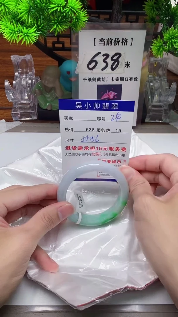 【闪购商品】翡翠手镯未镶嵌24天然翡翠