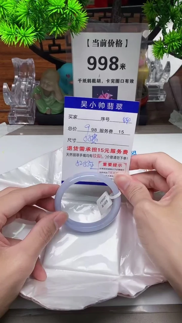 【闪购商品】翡翠手镯未镶嵌44天然翡翠