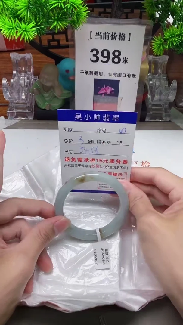 【闪购商品】翡翠手镯未镶嵌47天然翡翠