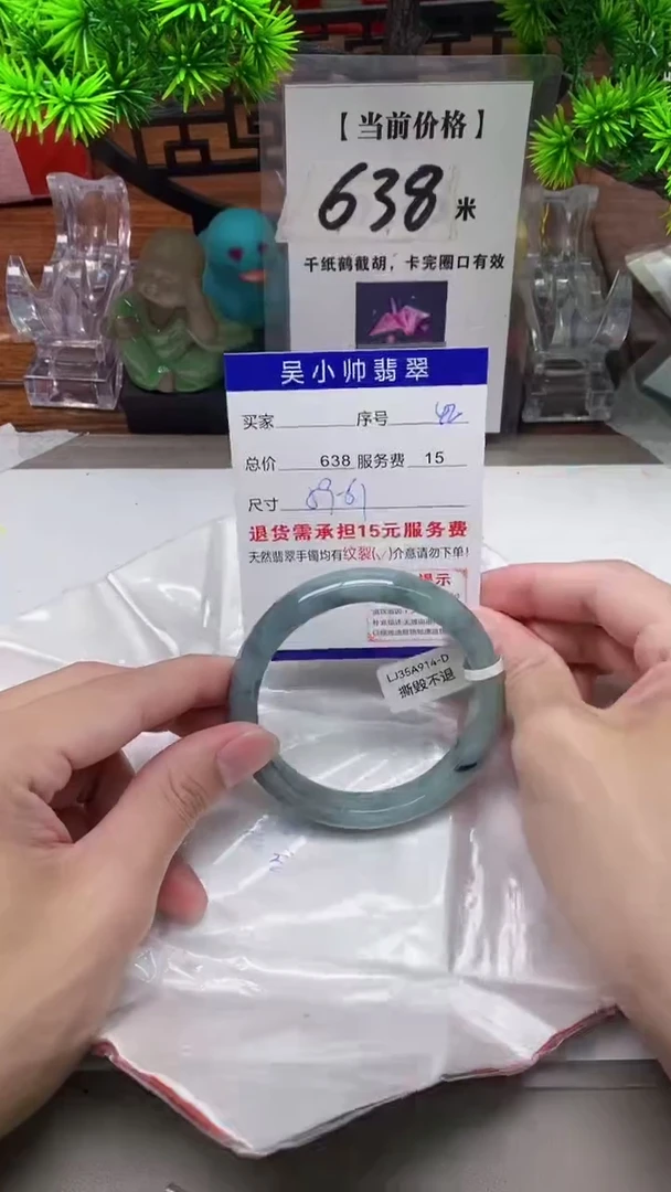 【闪购商品】翡翠手镯未镶嵌42天然翡翠