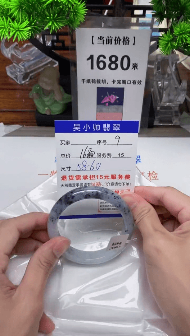 【闪购商品】翡翠手镯未镶嵌9天然翡翠
