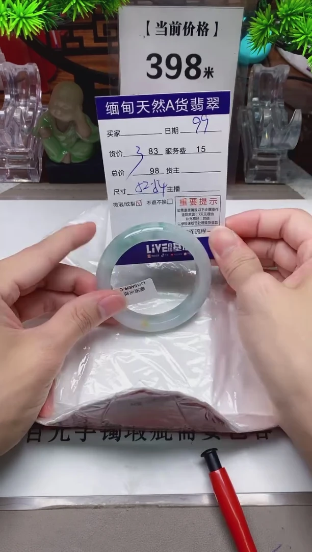 【闪购商品】翡翠手镯未镶嵌99   天然翡翠