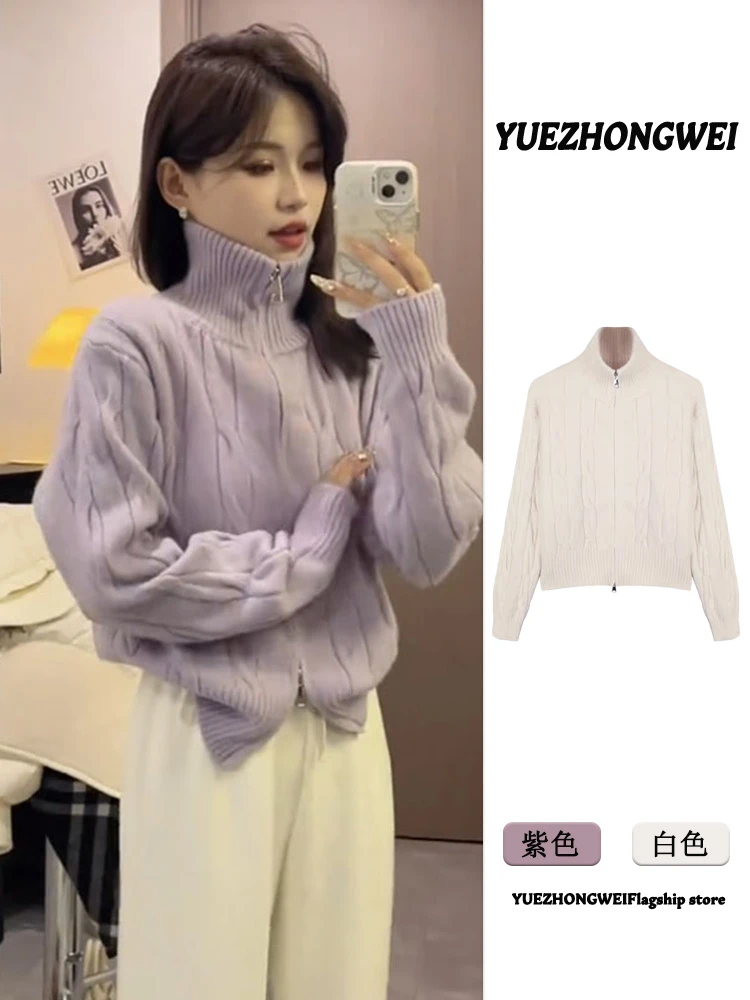 紫色高领拉链麻花白色开衫外套女秋冬加厚宽松慵懒风短款针织上衣