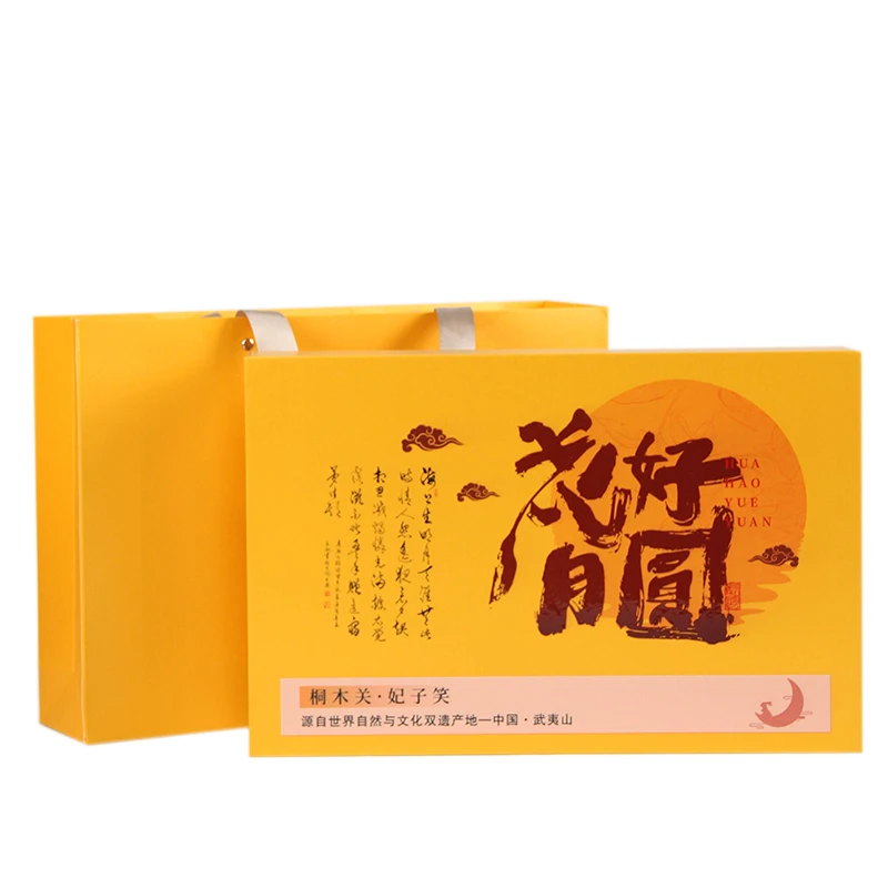 花好月圆小种红茶礼盒装醇厚浓郁密封 DF-LH-063