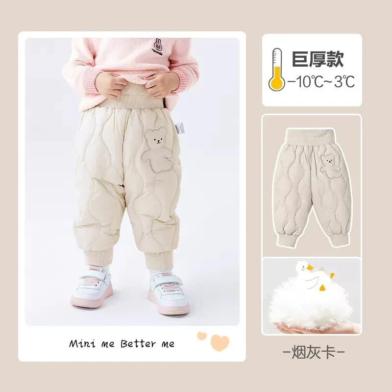 新款保暖儿童羽绒服男女宝宝羽绒服高腰加厚婴幼儿宝宝羽绒裤冬季