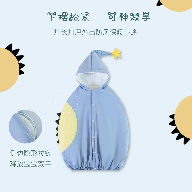 2023婴儿披风斗篷秋冬披肩春秋款儿童冬季外套抱被外出防风
