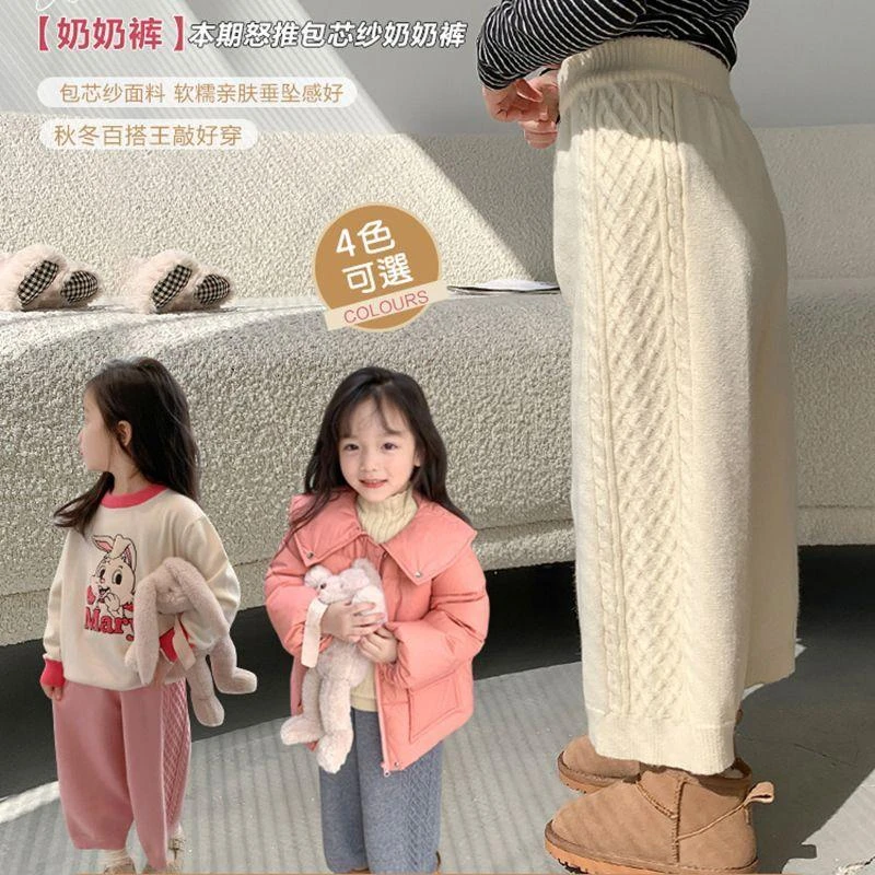 【小扬哥推荐】童装女童加厚针织奶奶裤韩版宝宝秋冬装新款儿童阔