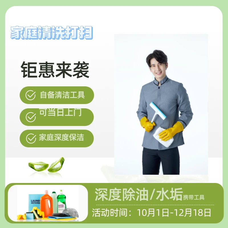 油烟机油污清洗剂除油剂---油烟机清洗专享去污