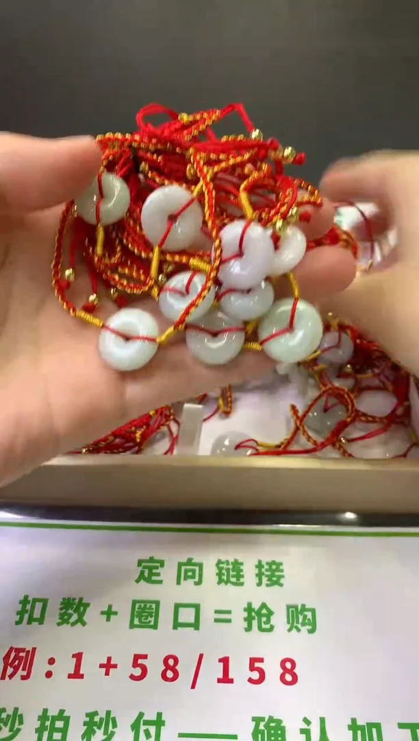 【闪购商品】翡翠多样性一件/未镶嵌K318