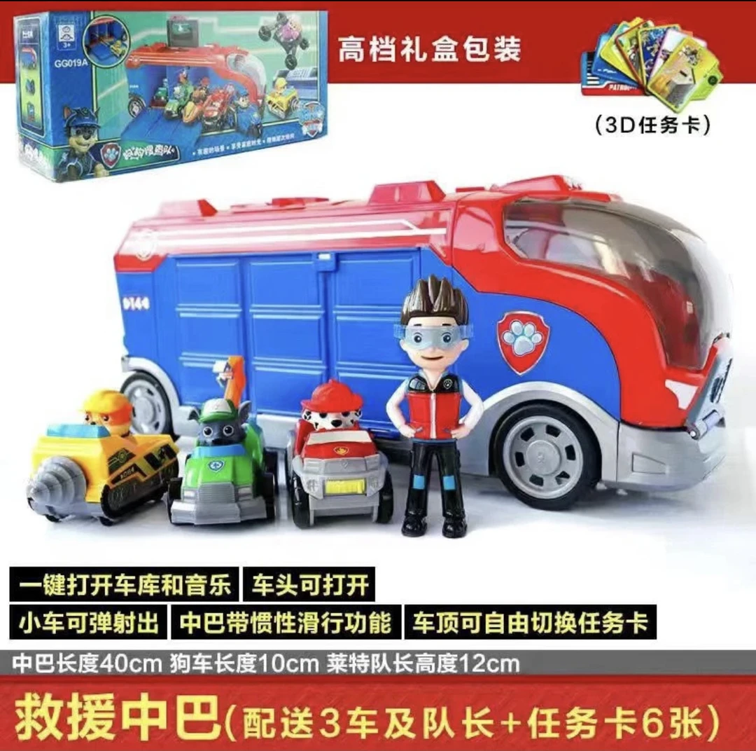 科学狗狗中巴车（带3只狗狗车+莱德队长+6张卡片）B1