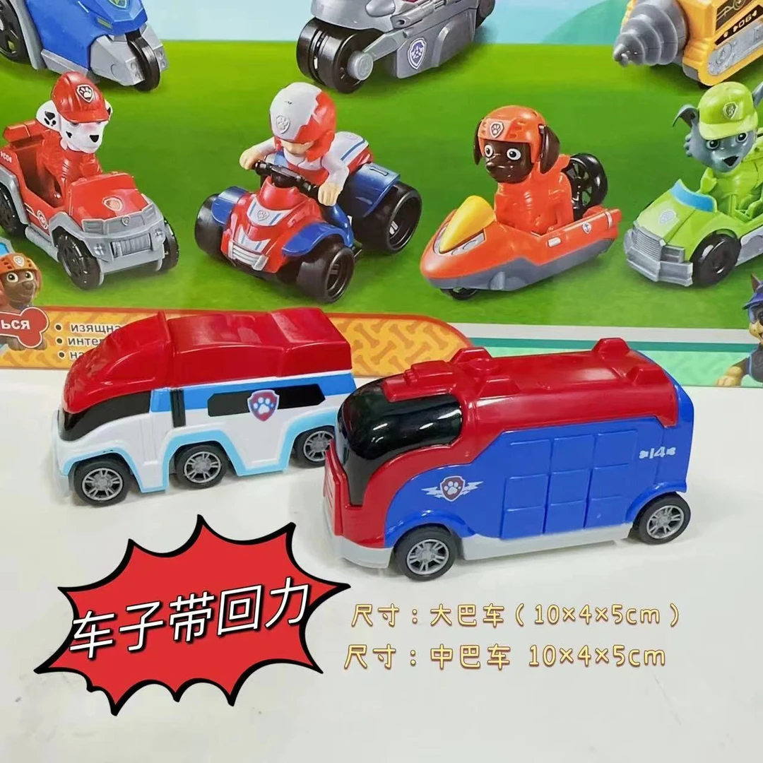 科学狗狗迷你中巴车+大巴车（10CM长）B3