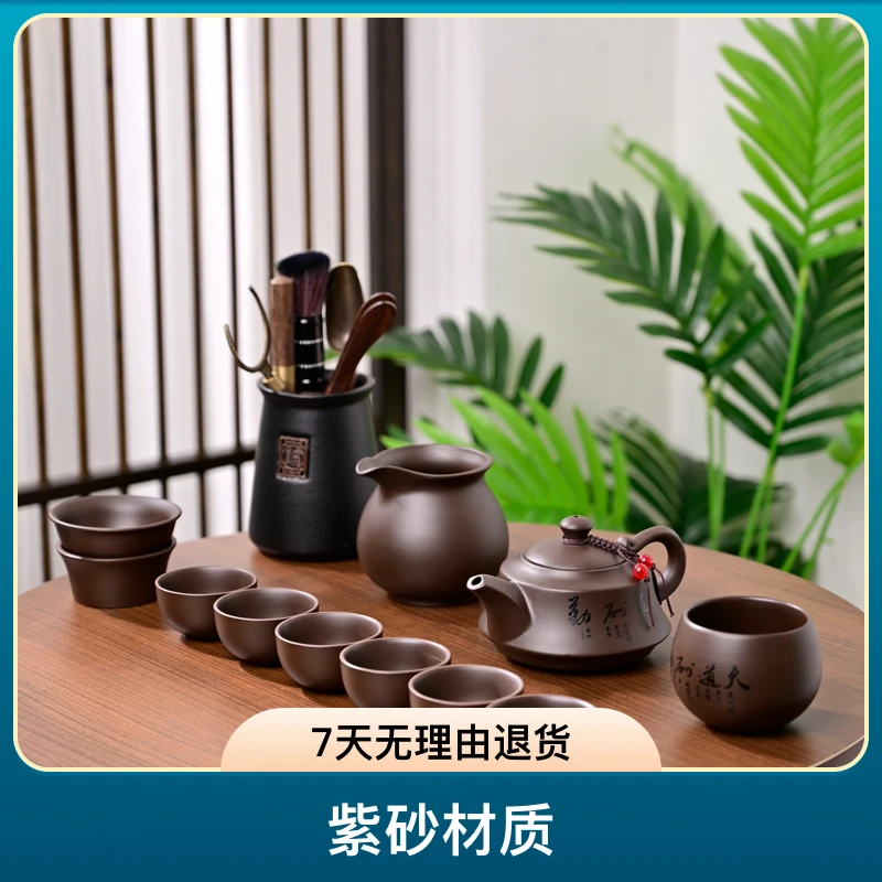 220CC套装款源润紫砂紫砂茶壶泡茶壶简约天道酬勤吉祥壶旅行套装