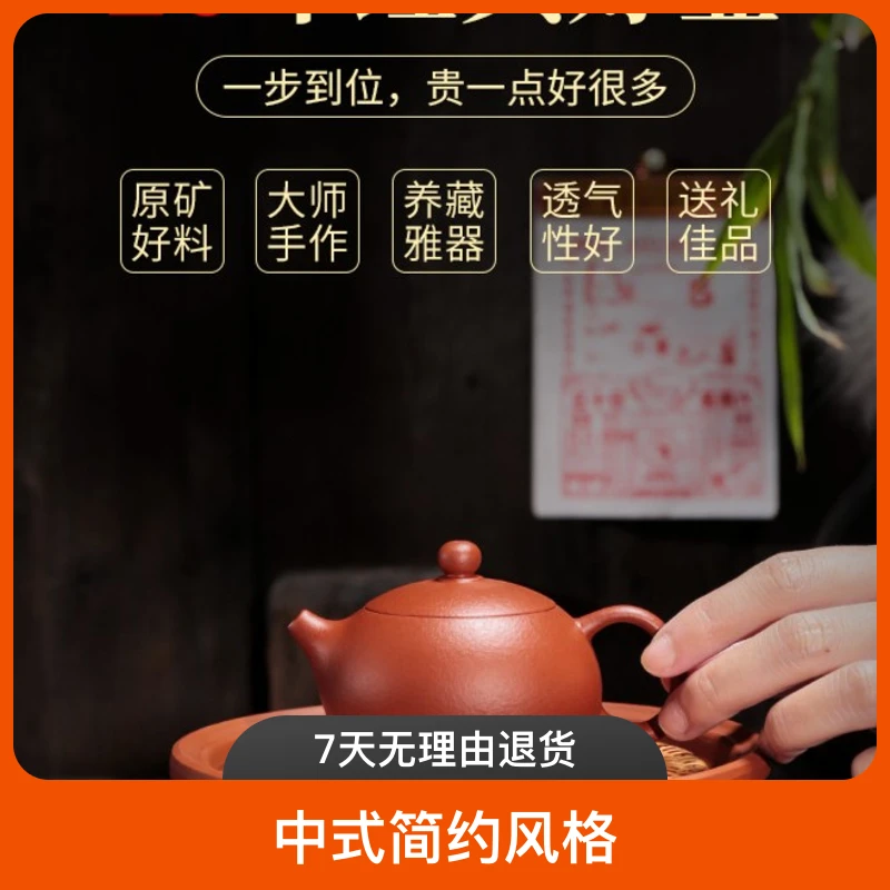 源润紫砂壶小茶壶家用泡茶西施壶茶具纯手工中式简约小容量120CC
