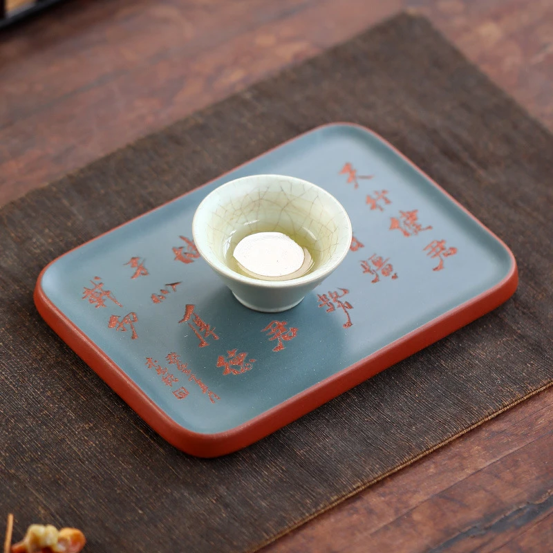 天行健刻字干泡台承茶盘宜兴原矿紫砂茶具托盘家用复古简约壶垫茶