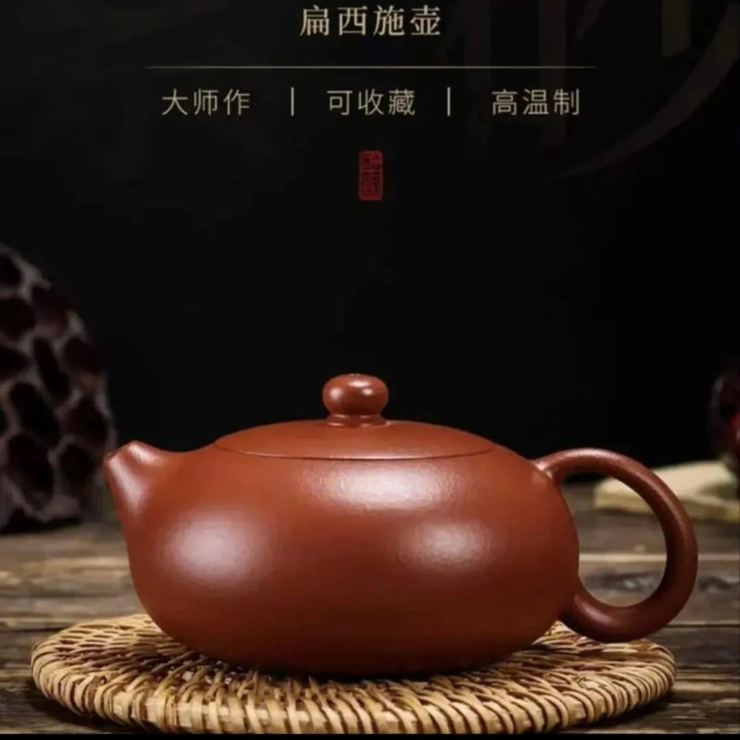 源润紫砂壶茶具茶壶泡茶专用紫砂功夫茶壶扁西施壶手工小容量
