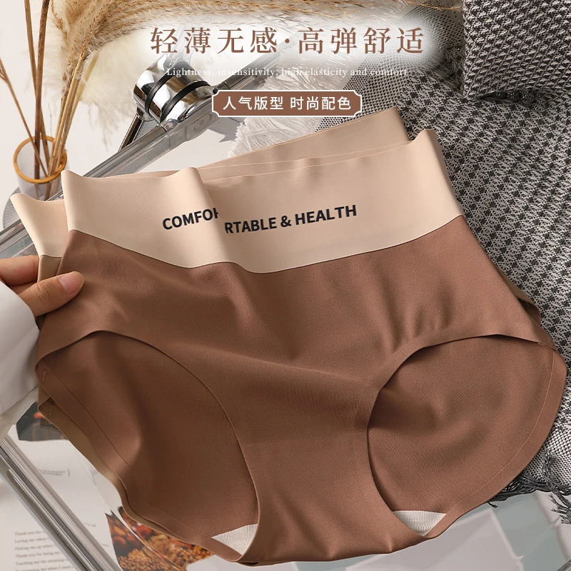 冰丝内裤女日系高腰无痕提臀收腹全棉透气抑菌裆不夹臀高弹三角裤