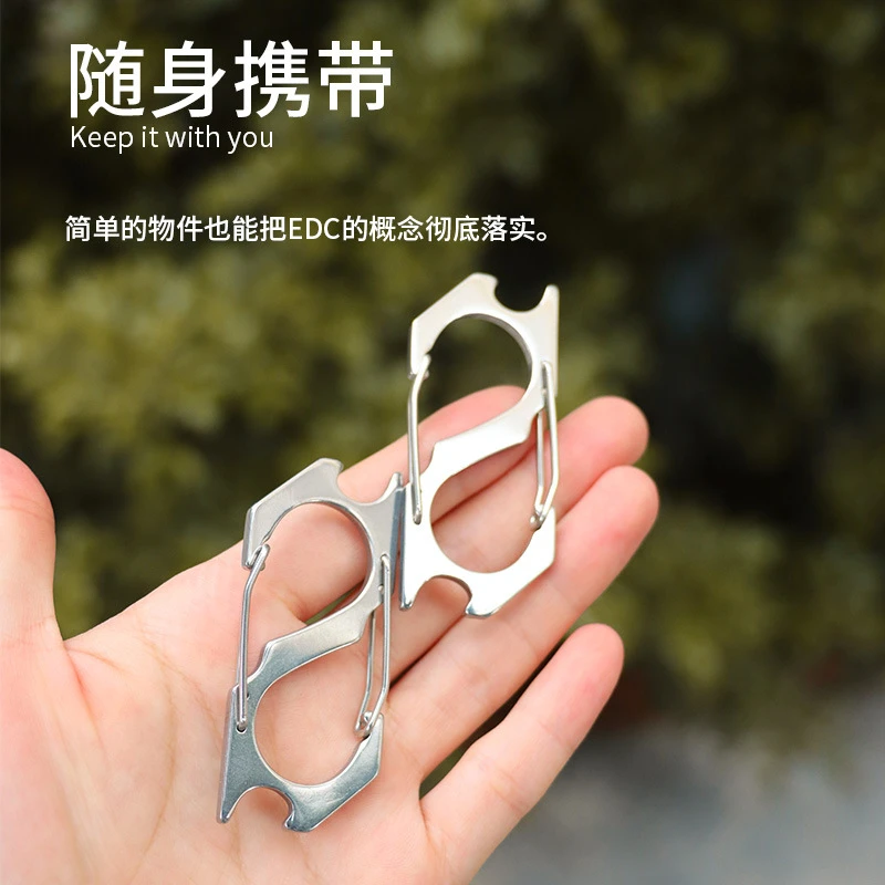 不锈钢S型登山扣 多功能8字型快挂扣 EDC带锁钥匙扣 户外用品装备