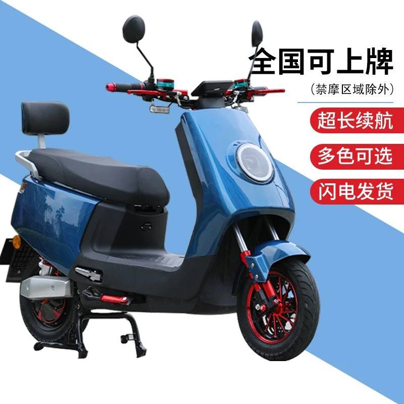 新款大牛款电动摩托车96V大型长跑王72V高速电摩成人电动车踏板外