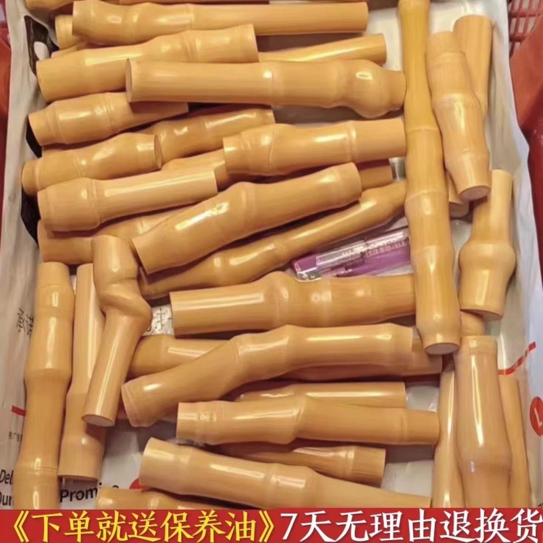 正宗江西产地实心玉竹异型手把纯手工打磨镜面抛光原皮原色