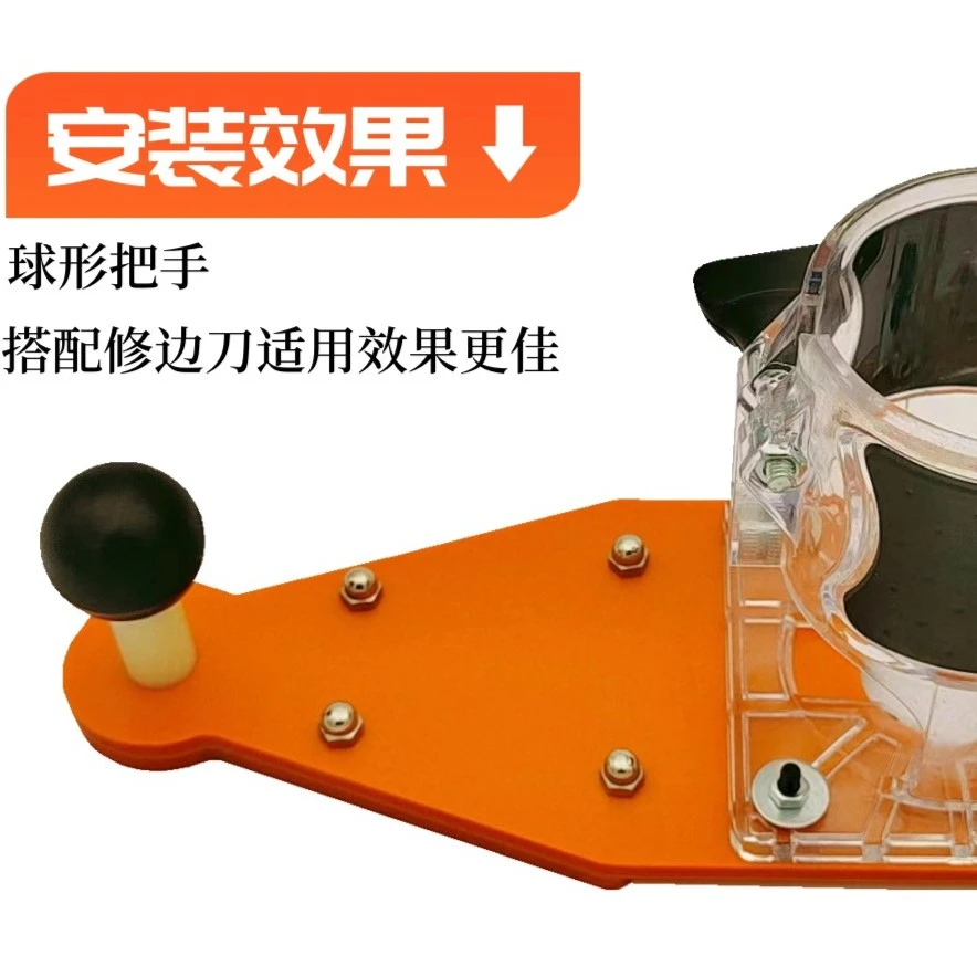 修边机平衡板倒装板小锣机底板开槽倒角木工电木铣三角板通用优质