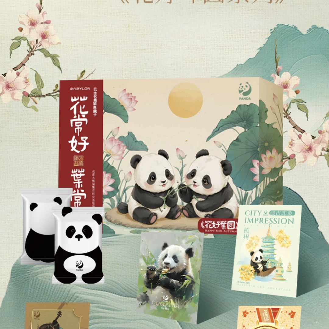 熊猫典藏卡花好月圆系列卡牌