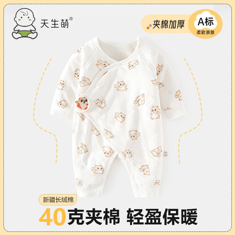 0-6个月新生儿夹棉保暖连体衣无骨哈衣秋冬纯棉和尚服爬服满月