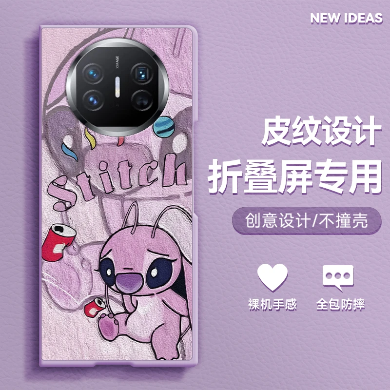 华为mateX5手机壳男女新款玩耍安琪X3卡通x2素皮折叠屏防摔保护套