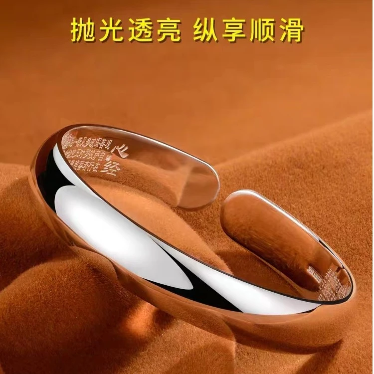 足银手镯 足银999.9光面泥鳅背素圈开口内心经实心百搭经典女手镯