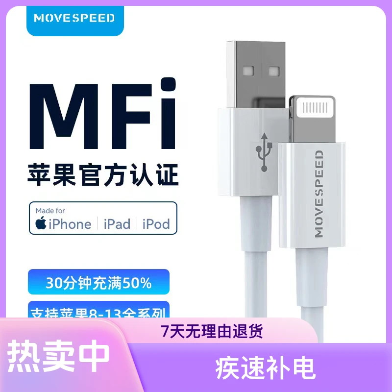 苹果充电线疾速补电支持20w快充原装智能芯片耐弯折一线搞定全机