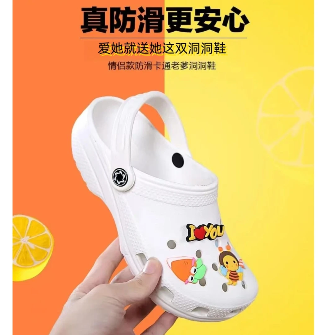 外穿休闲拖鞋情侣夏季洞洞鞋防滑包头洞洞防滑鞋卡通时尚沙滩鞋