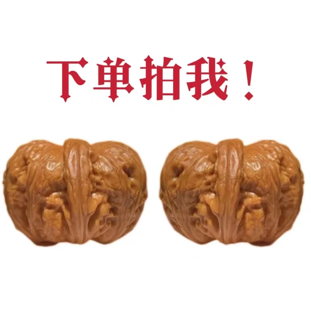 核喜儿精品文玩核桃