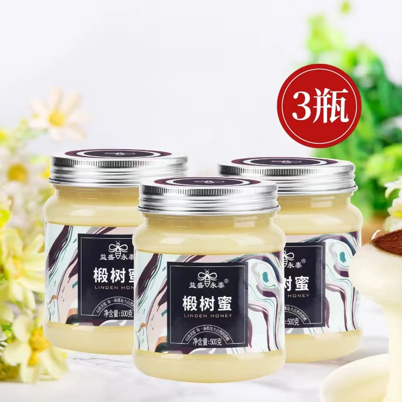 益盛永泰 集安蜂蜜 长白山天然成熟椴树蜜500g优质健康食用美味