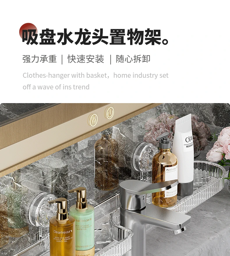 吸盘洗漱台置物架免打孔壁挂式浴室洗手卫生间镜前水龙头收纳架子