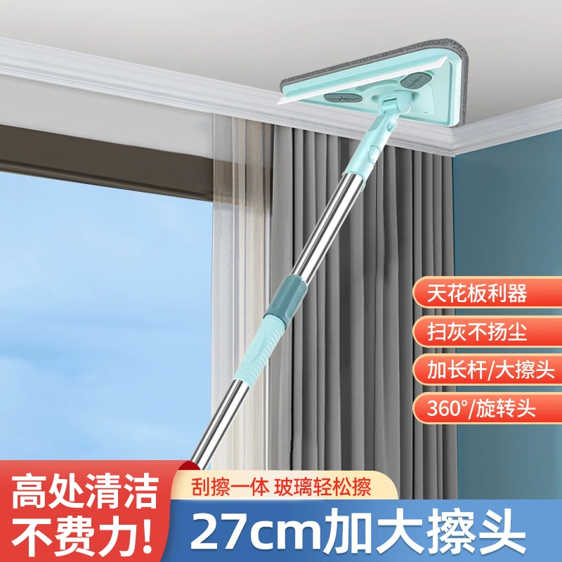 三角形多功能玻璃清洁擦