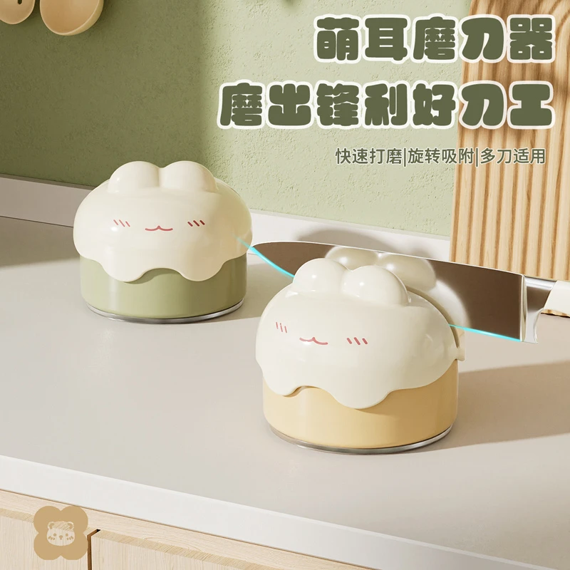 萌耳卡通吸盘磨刀石家用厨房磨菜刀剪刀工具新款专业快速磨刀器